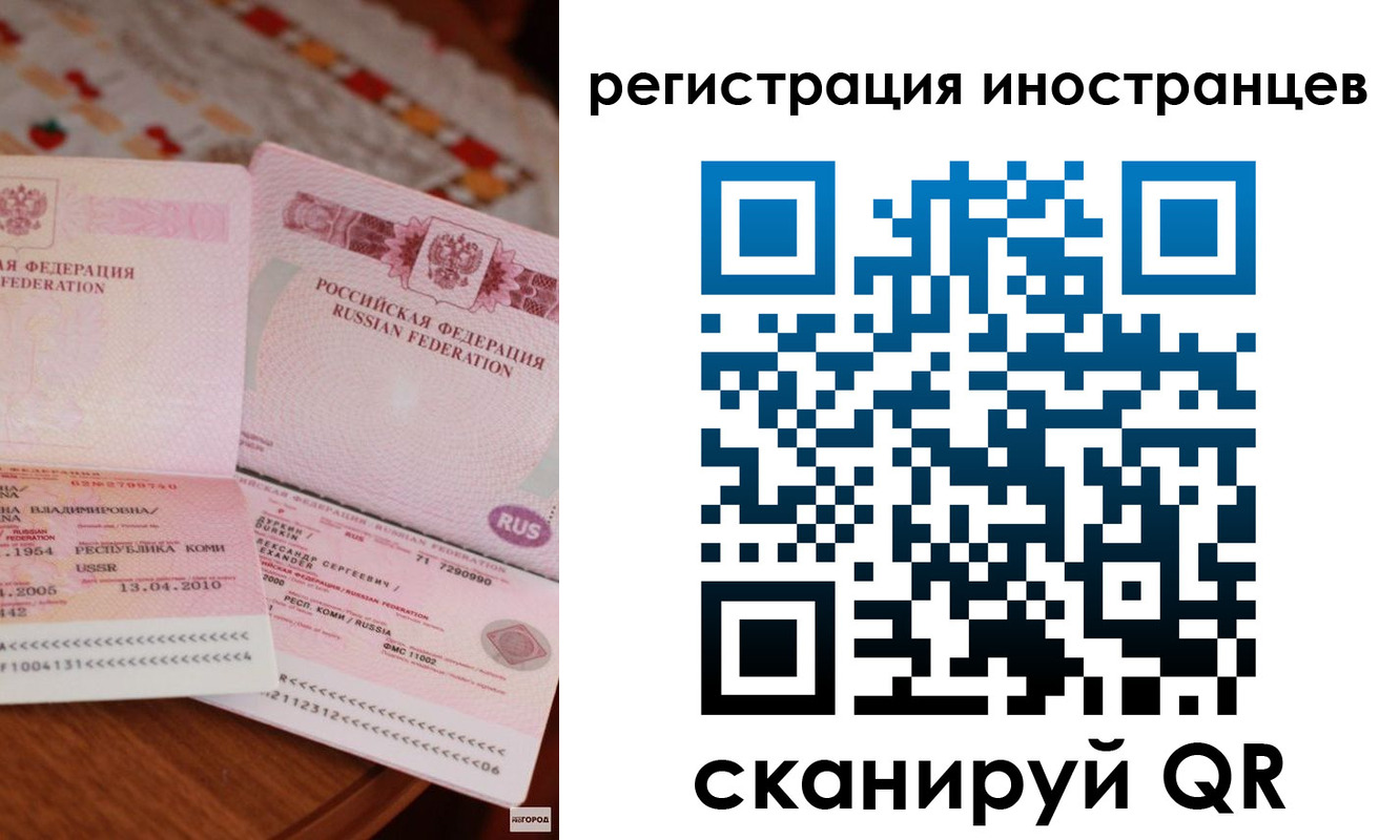 прописка ребенка в Протвино