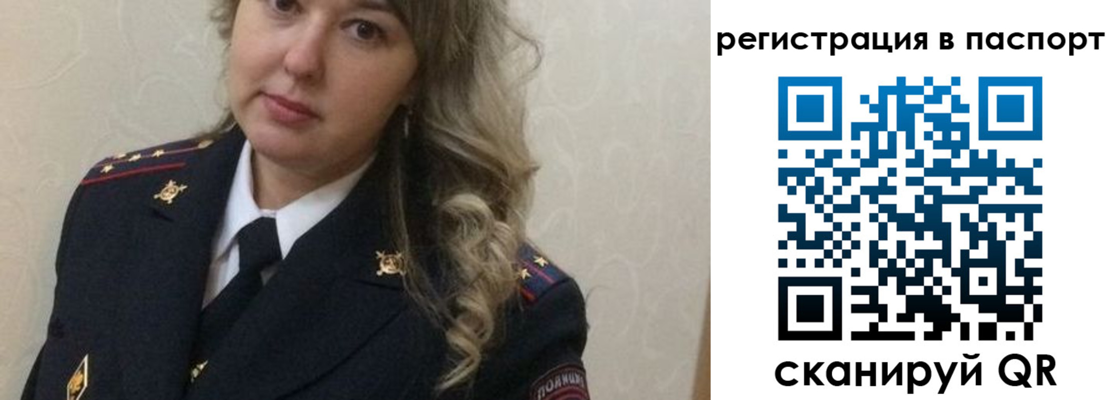 временная регистрация в квартире в Протвино
